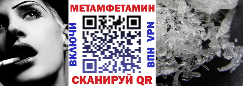 Амфетамин 98%  blacksprut ССЫЛКА  Торжок 