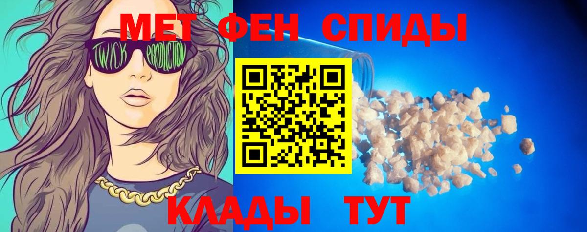АМФ Premium Торжок