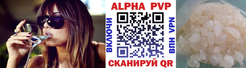 A PVP VHQ  Торжок 