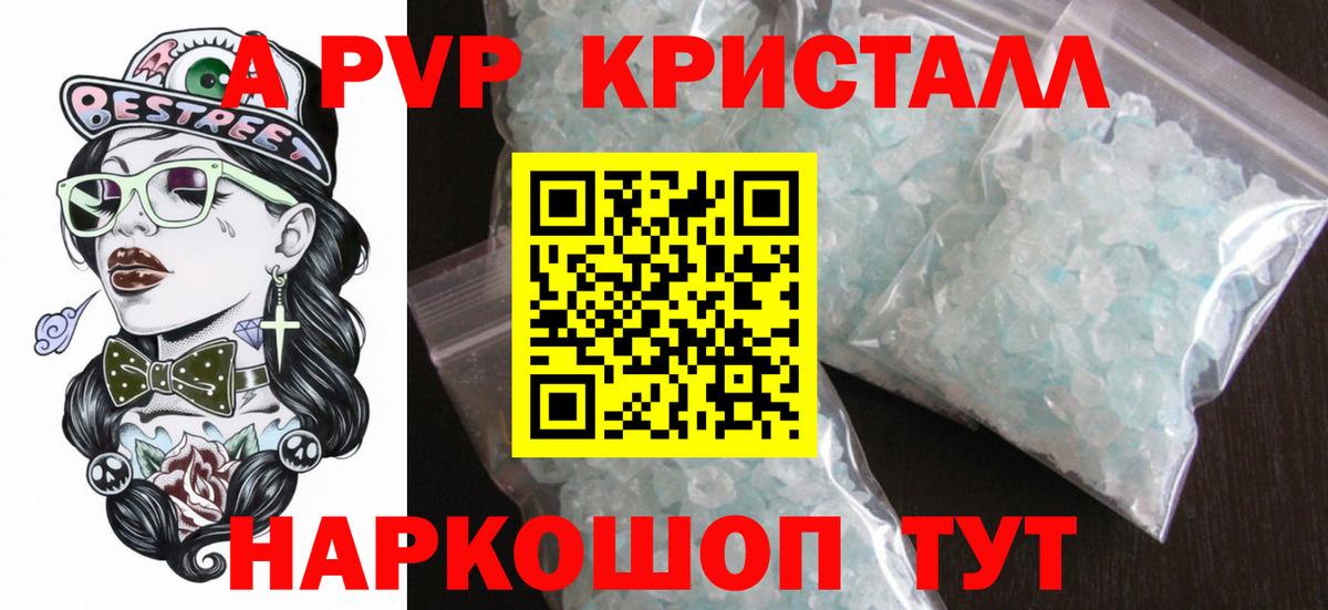 Alfa_PVP СК Торжок