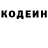 ГЕРОИН хмурый Andrey Kanis