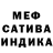 Метадон белоснежный Lonely 1337