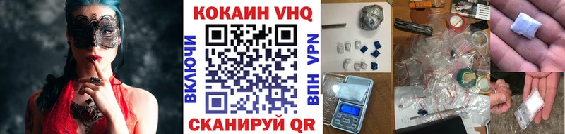 Cocaine Колумбийский  Торжок 