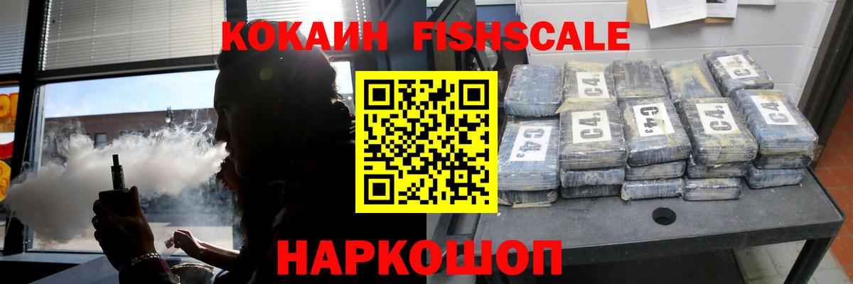 COCAIN  COCAIN Боливия  Вход с VPN  Кокаин 98%  Торжок 