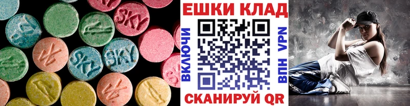 ЭКСТАЗИ 280мг купить наркотик Торжок