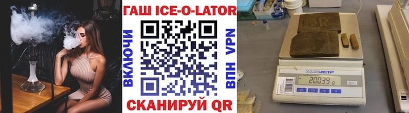 мега ссылки дарнет шоп Торжок ГАШИШ убойный