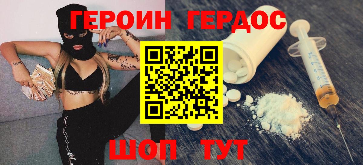 Канабис  ГАШ  КОКАИН  Меф МЯУ МЯУ кристаллы  Вход с VPN  Торжок  КОКАИН 