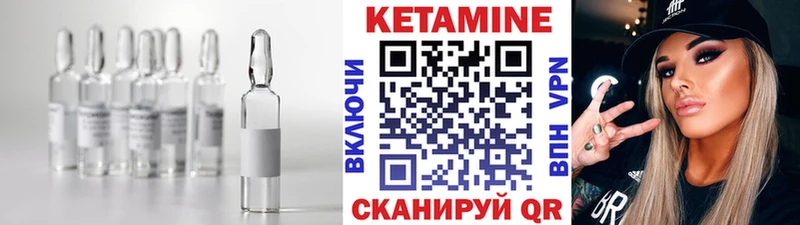 купить   Торжок  Кетамин ketamine 