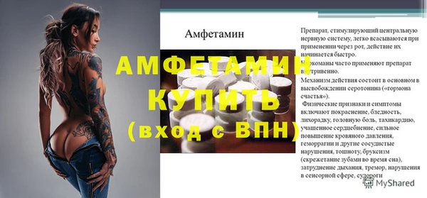 бутик Нефтекумск