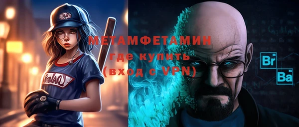 бутик Нефтекумск