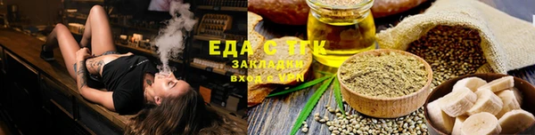 бутик Нефтекумск