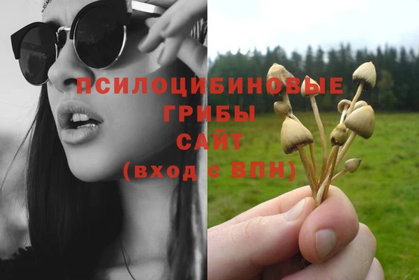 бутик Нефтекумск