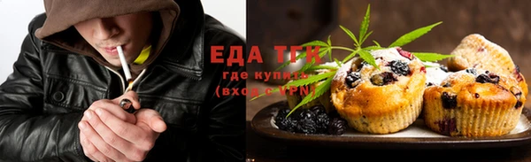 бутик Нефтекумск