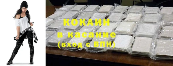 таблы Павлово