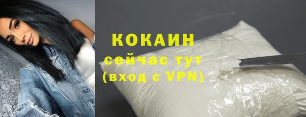 бутик Нефтекумск
