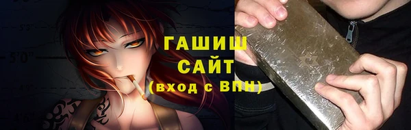 бутик Нефтекумск