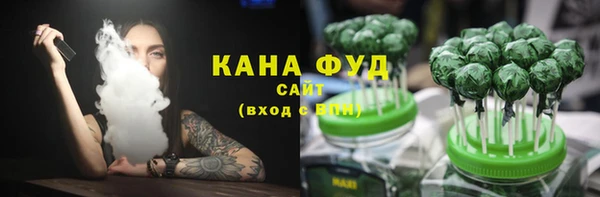 бутик Нефтекумск