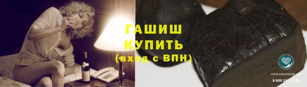 бутик Нефтекумск