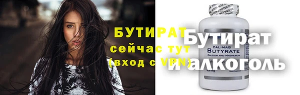 шишки Валуйки