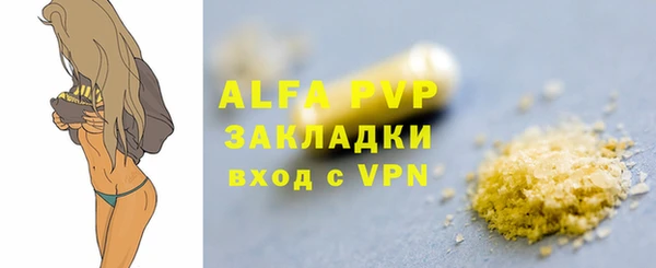 MDMA Ветлуга