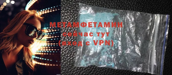 круглые Нея