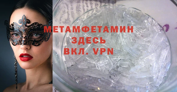 прущая мука Видное