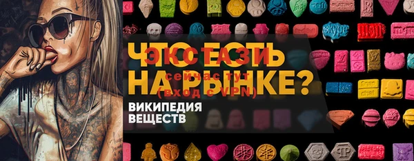 бутик Нефтекумск