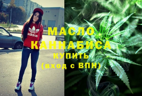 мефедрон Очёр