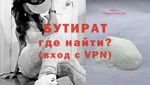 бутик Нефтекумск