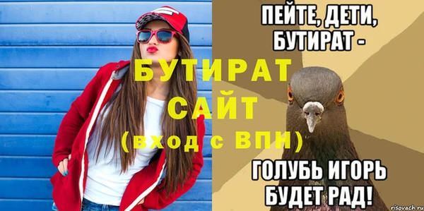 бутик Нефтекумск