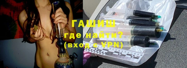бутик Нефтекумск