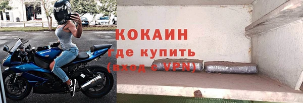 бутик Нефтекумск
