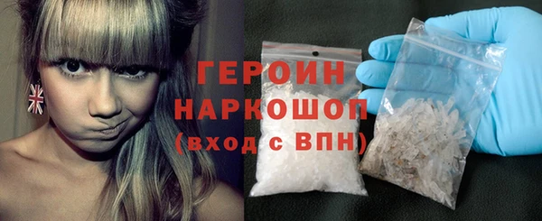 бутик Нефтекумск