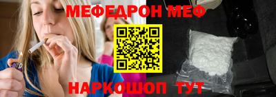 мет Кулебаки