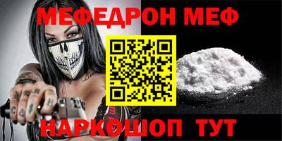 COCAINE Кунгур