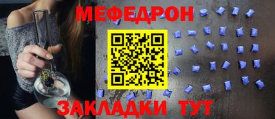 мет Кулебаки