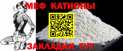 COCAINE Кунгур