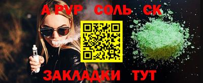 COCAINE Кунгур