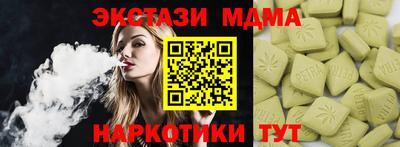COCAINE Кунгур