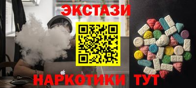 COCAINE Кунгур