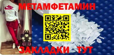 мет Кумертау