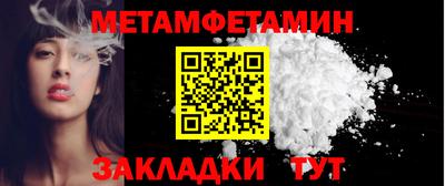 мет Кумертау