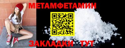 мет Кулебаки