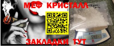 мет Кулебаки