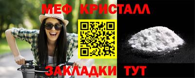 мет Кулебаки