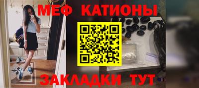 мет Кулебаки