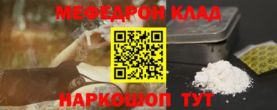 COCAINE Кунгур