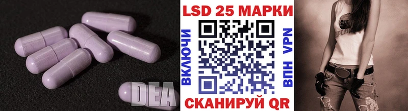 Лсд 25 экстази кислота  купить  сайты  Торжок 
