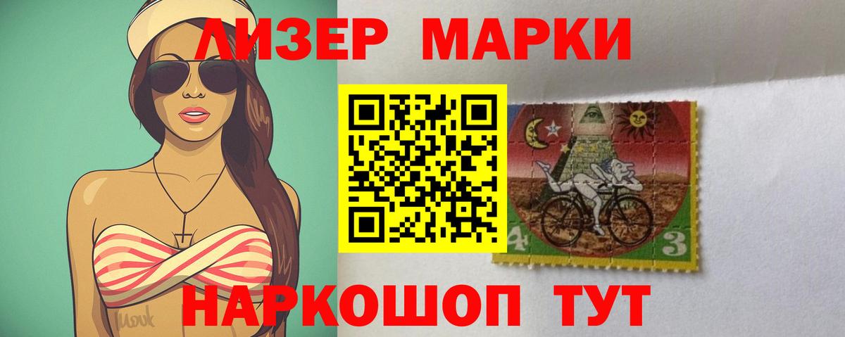 ЛСД экстази ecstasy  Вход с VPN  Торжок  ЛСД экстази  LSD-25 экстази кислота 