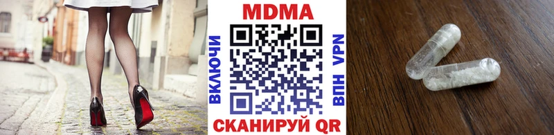 МДМА молли  Торжок 